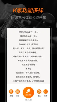 ȫKʦ2025°汾v1.0.0 ׿ͼ