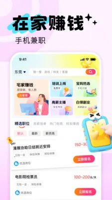 ׬ְ(ְְƽ̨)v1.0.0 Ѱͼ