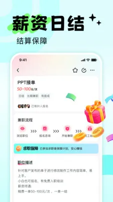 ׬ְ(ְְƽ̨)v1.0.0 Ѱͼ