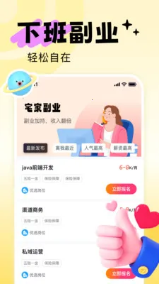 ׬ְ(ְְƽ̨)v1.0.0 Ѱͼ