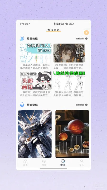 ͼʦ(滭ƽ̨)vV1.0 ٷͼ