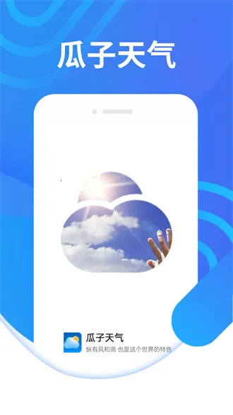 2025°汾v1.0.0 ׿ͼ