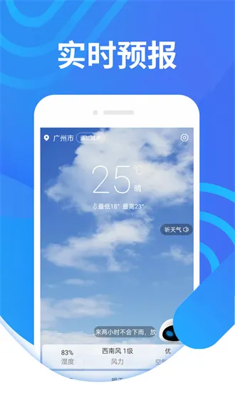 2025°汾v1.0.0 ׿ͼ