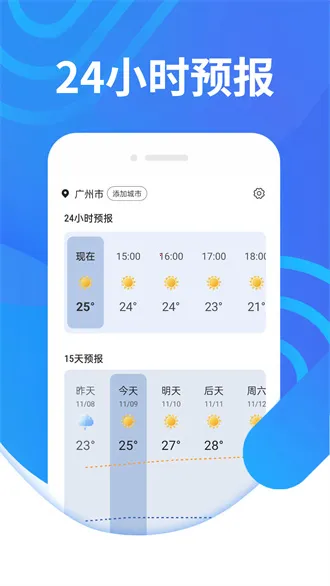 2025°汾v1.0.0 ׿ͼ