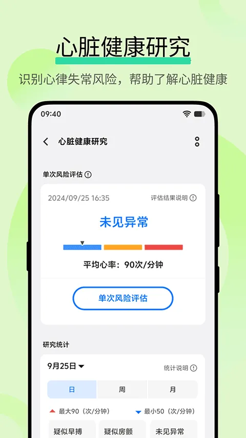 ˶о2025ٷv1.0.7.13 ֻͼ