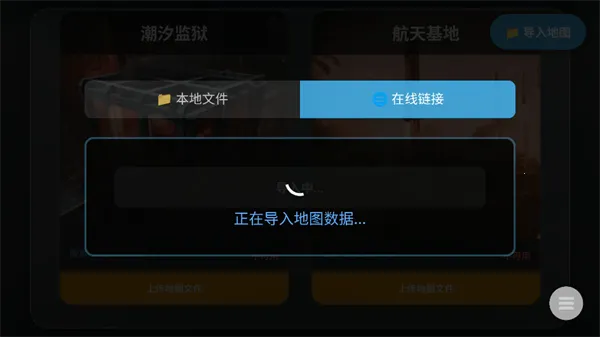 三角洲行动地图2025最新版本 三角洲行动地图2025最新版本