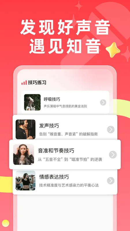 ѳkɰ׿ֻv1.0.0 ֻͼ