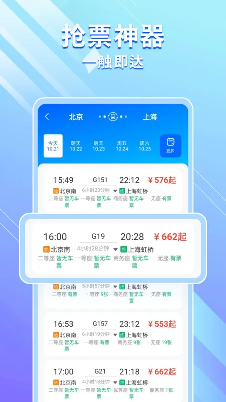 ƱѲ2025ذװv1.0.0 ֻͼ