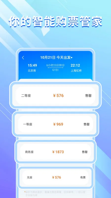 ƱѲ2025ذװv1.0.0 ֻͼ