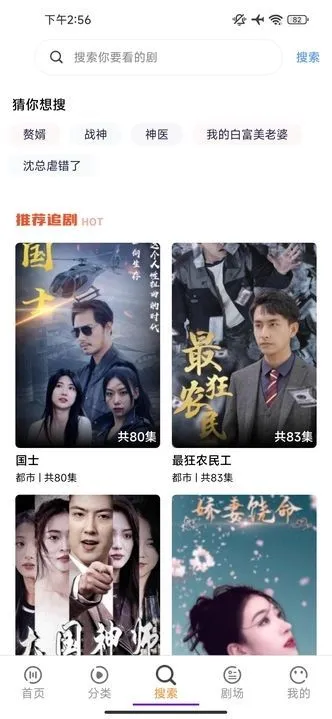 Ӻþ(̾׷ƽ̨)v1.0.0 ׿ͼ