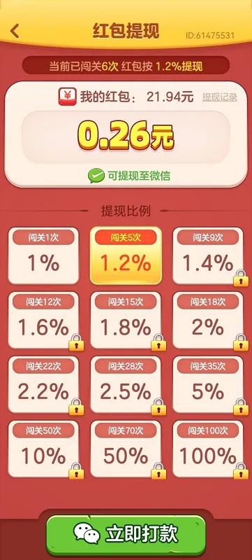 ר2025°汾v1.0.0.2 Ѱͼ