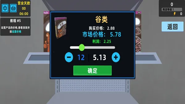 ʵ2025ٷ°汾v1.90.11 ׿ͼ