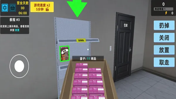 ʵ2025ٷ°汾v1.90.11 ׿ͼ