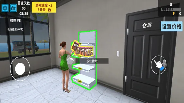 ʵ2025ٷ°汾v1.90.11 ׿ͼ