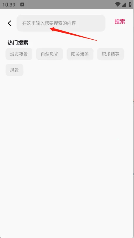 光韵壁纸最新手机版 光韵壁纸最新手机版