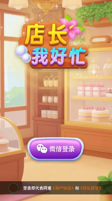 곤Һæ2025ٷ°汾v1.0.4 ٷͼ