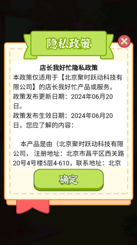 곤Һæ2025ٷ°汾v1.0.4 ٷͼ