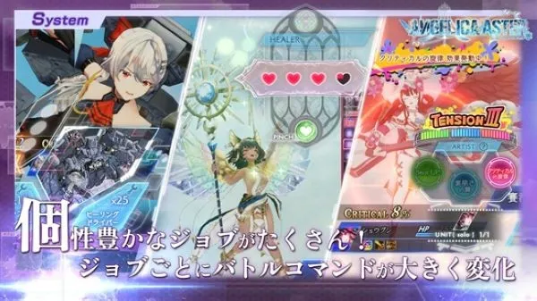 ANGELICA ASTER2025°汾v1.17.2 ٷͼ