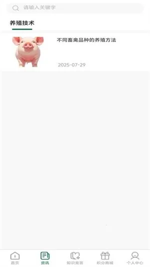 2025°汾v1.0.2 ׿ͼ