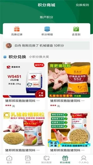 2025°汾v1.0.2 ׿ͼ