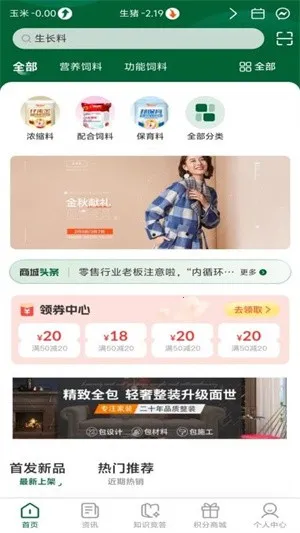 2025°汾v1.0.2 ׿ͼ