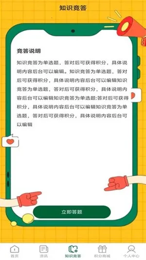 2025°汾v1.0.2 ׿ͼ