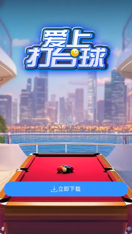 ϴ̨2025°汾v1.0.0.0 ֻͼ