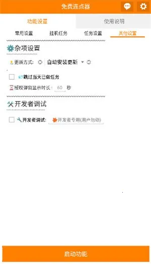 app(㹤)vV_3.5.8 Ѱͼ