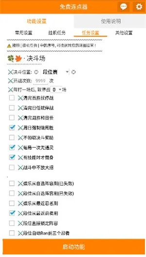 app(㹤)vV_3.5.8 Ѱͼ