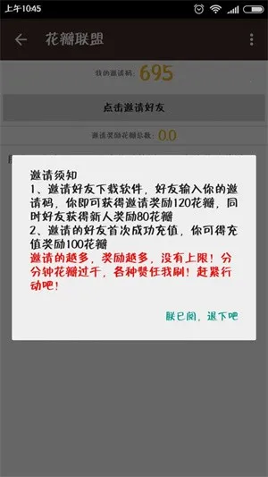 ӣˢ޾2025ذװv3.9 ֻͼ