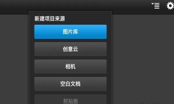 pscc2025°汾v17.7.8 ٷͼ