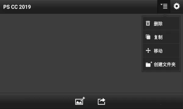 pscc2025°汾v17.7.8 ٷͼ
