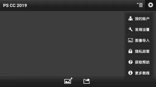 pscc2025°汾v17.7.8 ٷͼ