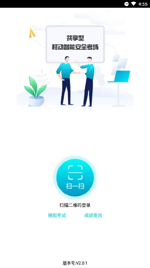 ƶ(ܿƽ̨)v2.0.1 Ѱͼ