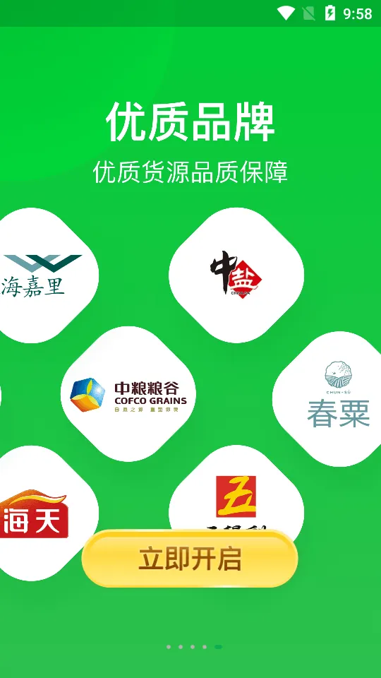 ̳(ʲɹƽ̨)v8.2.0 ׿ͼ