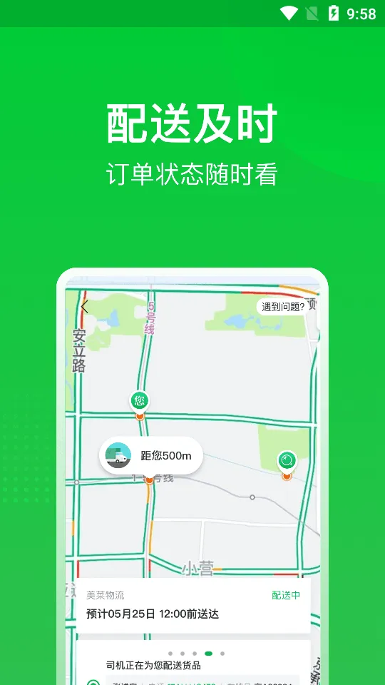 ̳(ʲɹƽ̨)v8.2.0 ׿ͼ