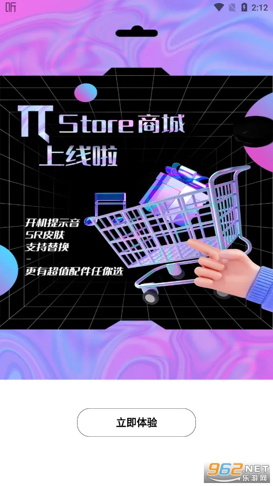 (г¼)v8.1.18.0903 ׿ͼ