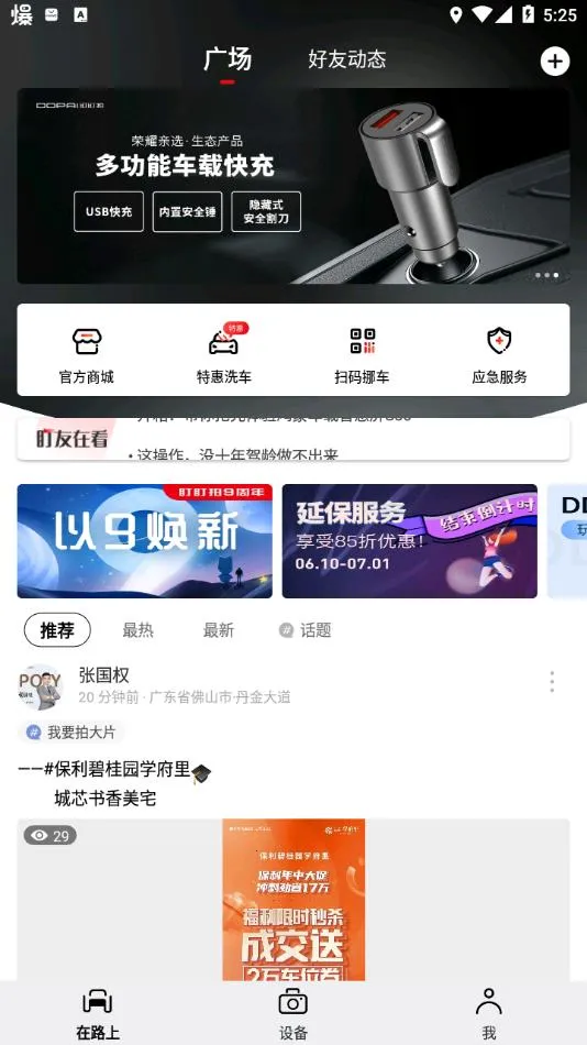 (г¼)v8.1.18.0903 ׿ͼ