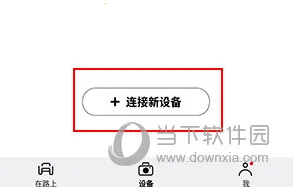 盯盯拍(智能行车记录) 盯盯拍(智能行车记录)