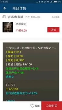 ر(Ϸƽ̨)v5.86.0 ׿ͼ