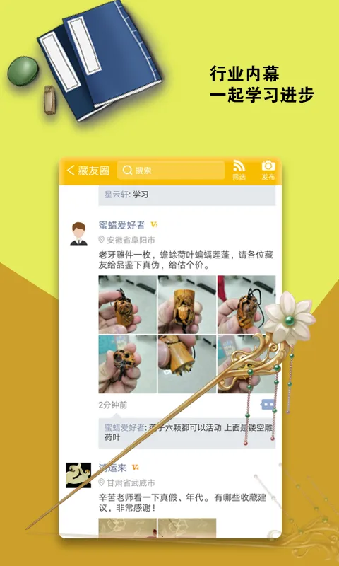 ر(Ϸƽ̨)v5.86.0 ׿ͼ