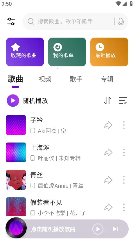 Сְ׿ֻv4.36.0.3 ֻͼ