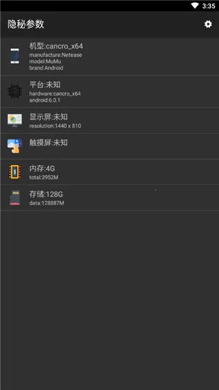 ز(ֻϢѯ)v2.8.7 ֻͼ