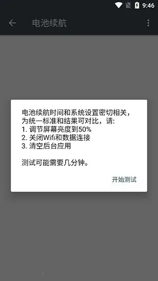 隐秘参数(手机信息查询) 隐秘参数(手机信息查询)