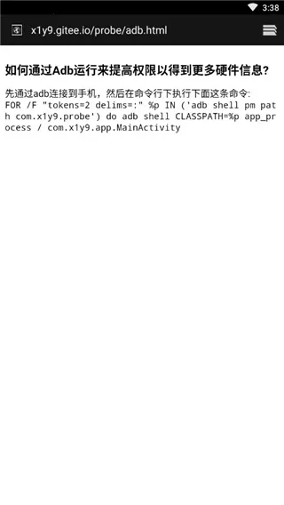 ز(ֻϢѯ)v2.8.7 ֻͼ