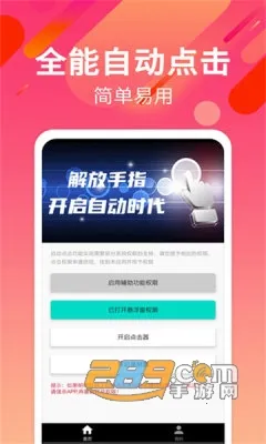 Զи2025ٷv2.2.4.S ٷͼ