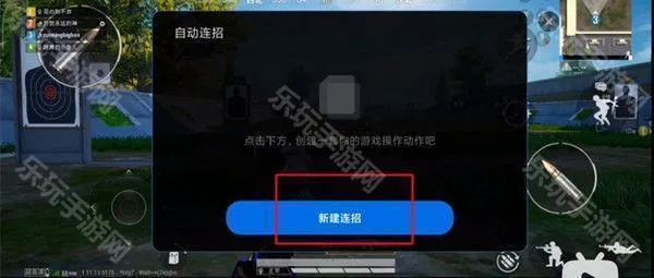 自动连招辅助器2025官方正版 自动连招辅助器2025官方正版