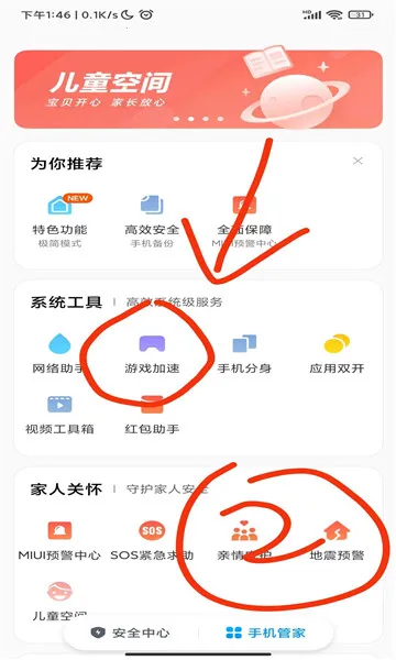 Զи2025ٷv2.2.4.S ٷͼ