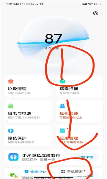 Զи2025ٷv2.2.4.S ٷͼ