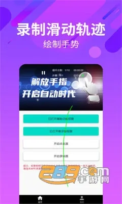 Զи2025ٷv2.2.4.S ٷͼ